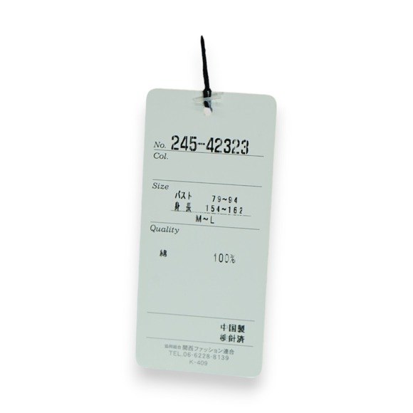 NWT Women's T-Shirt Textured Letters Black Short Sleeve Crew Neck‎ Size M-L - Picture 5 of 5